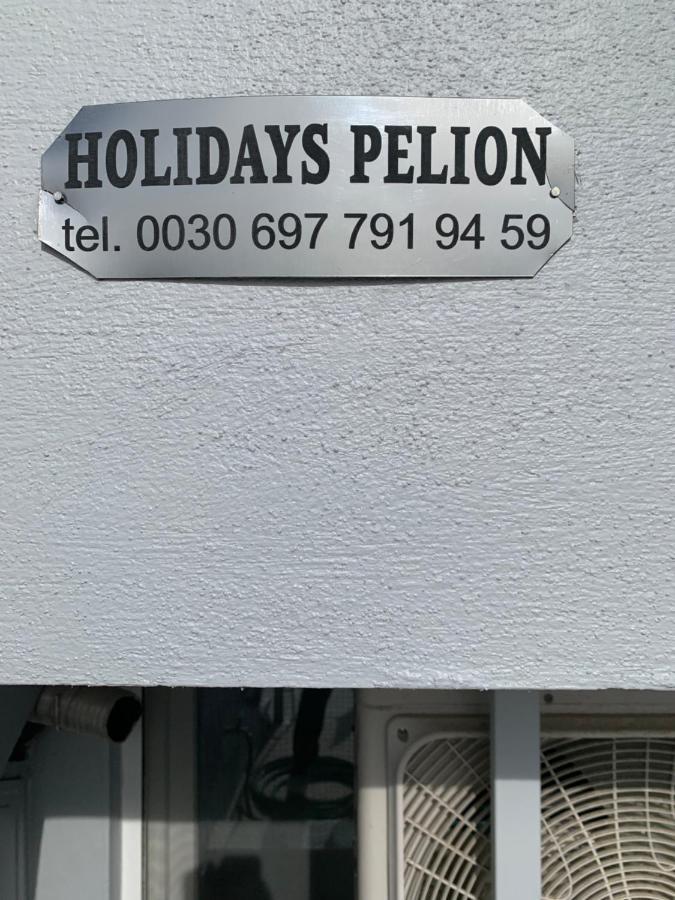 Holidays Pelion Studio Nea Anchialos Exterior foto
